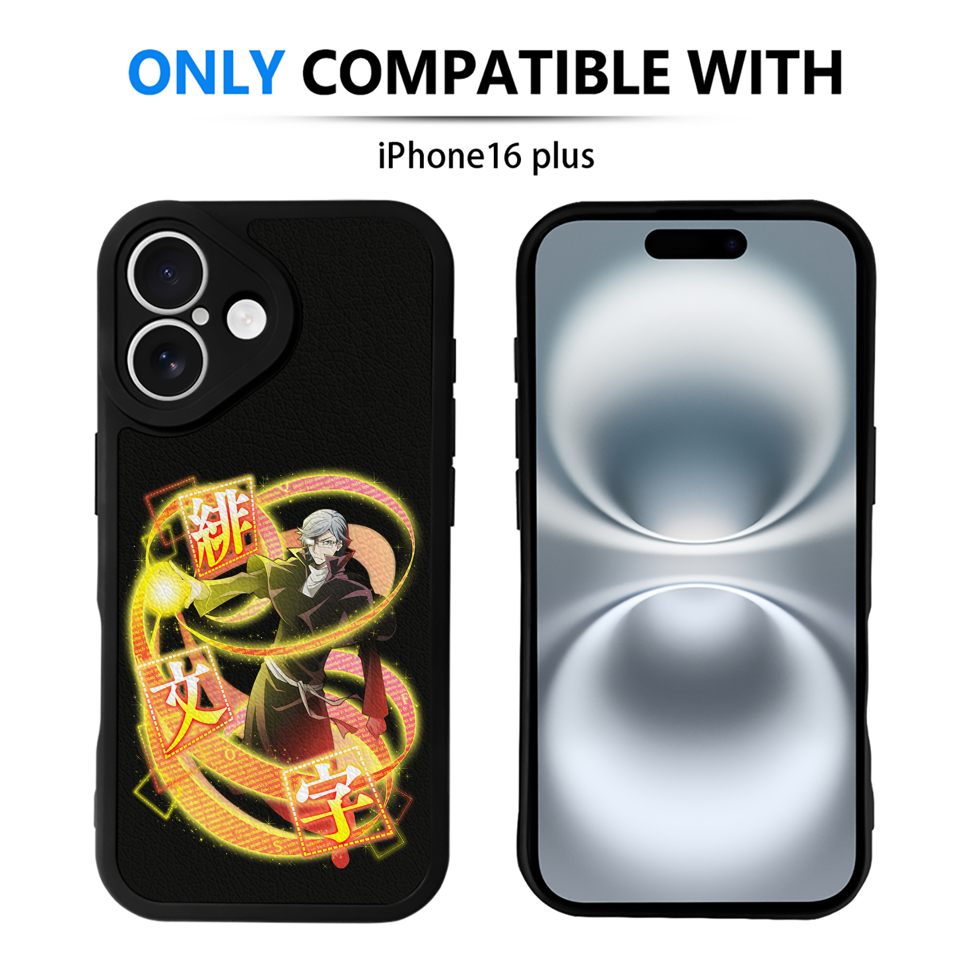 （画像用） 文豪ストレイドッグス Bungo Stray Dogs 【iPhone 16シリーズ対応】シリコンスマホケース（レザー調） 材質：シリコン